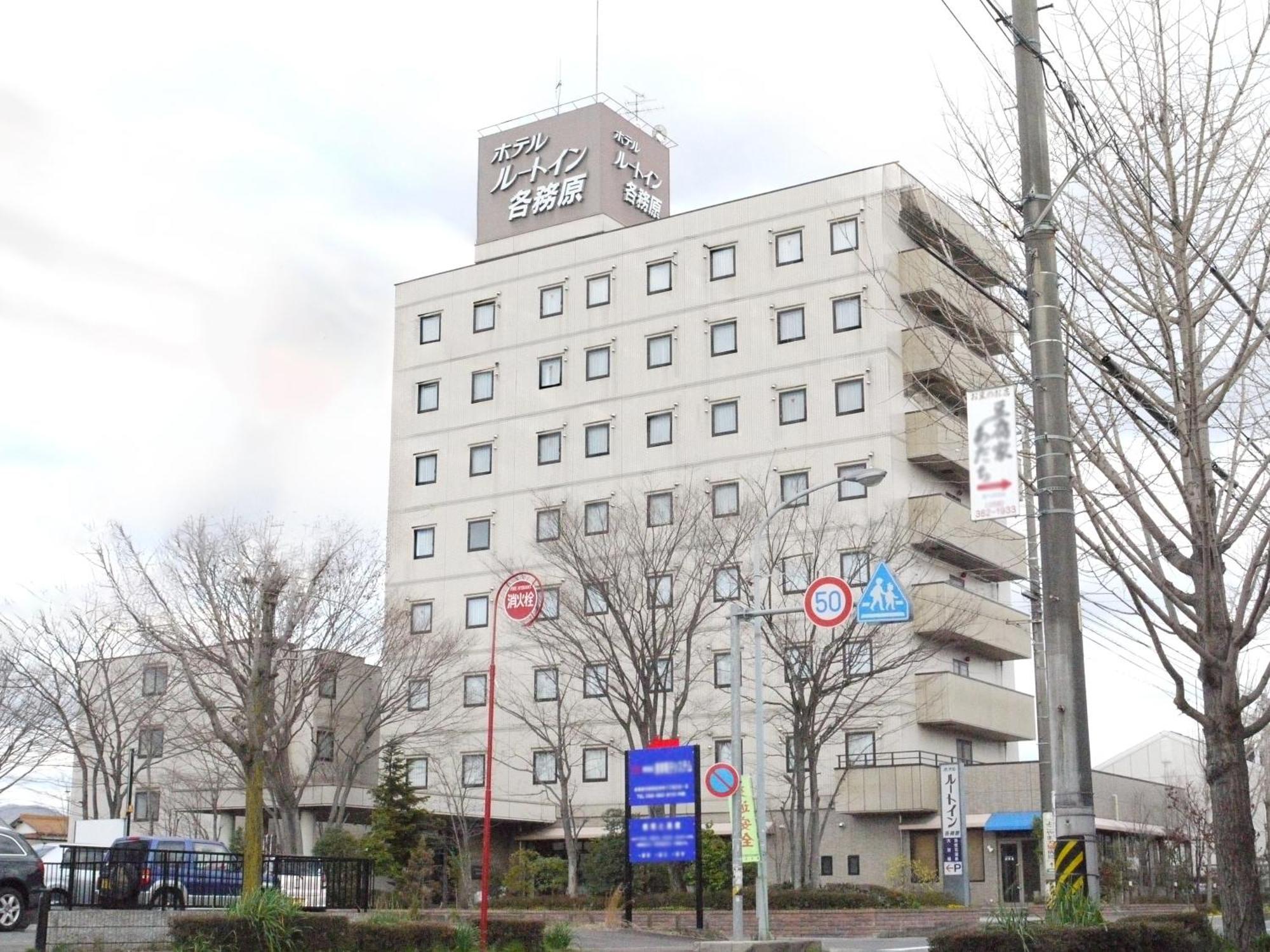 Hotel Route-Inn Kakamigahara Екстер'єр фото